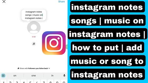 how to put music on instagram profile